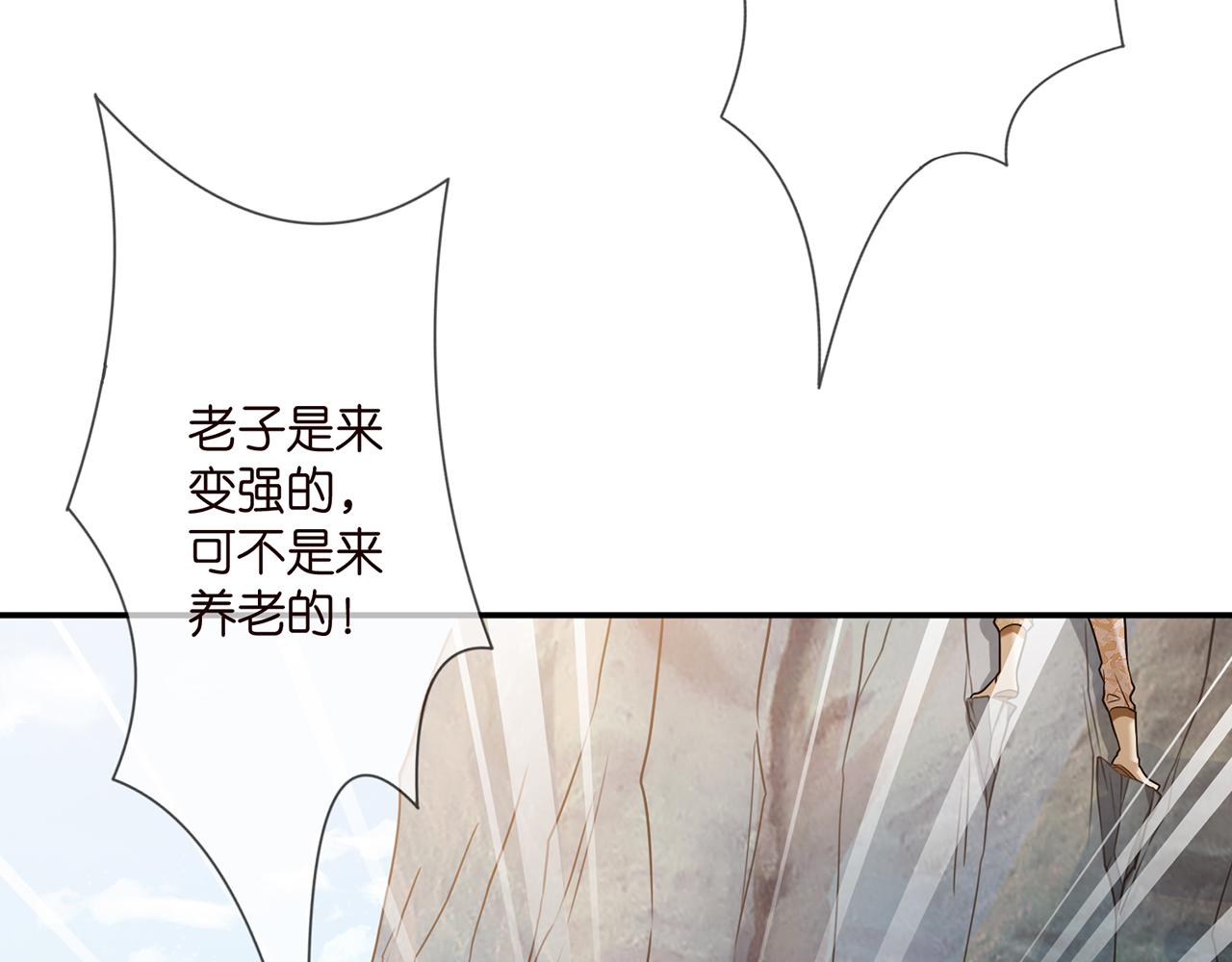 第360 暴风雨前的宁静44