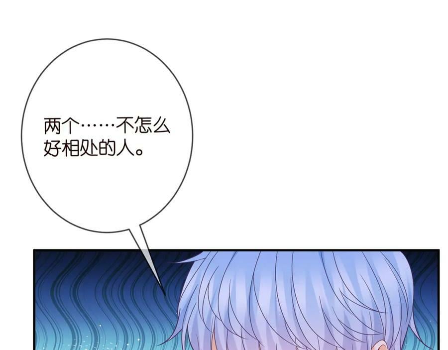 第442 男朋友连城17