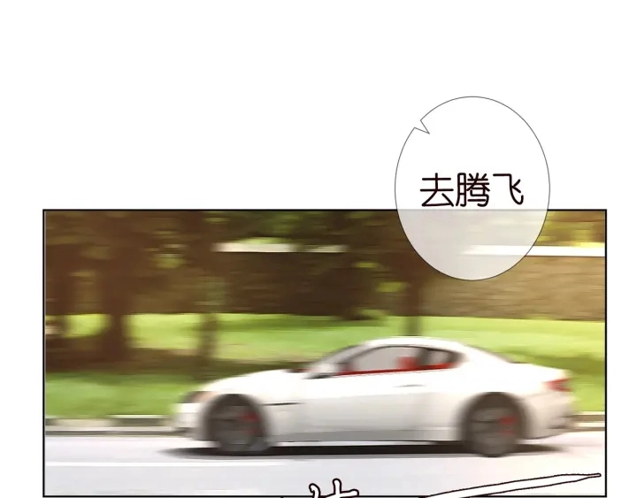 第93话 小猫咪的反击45