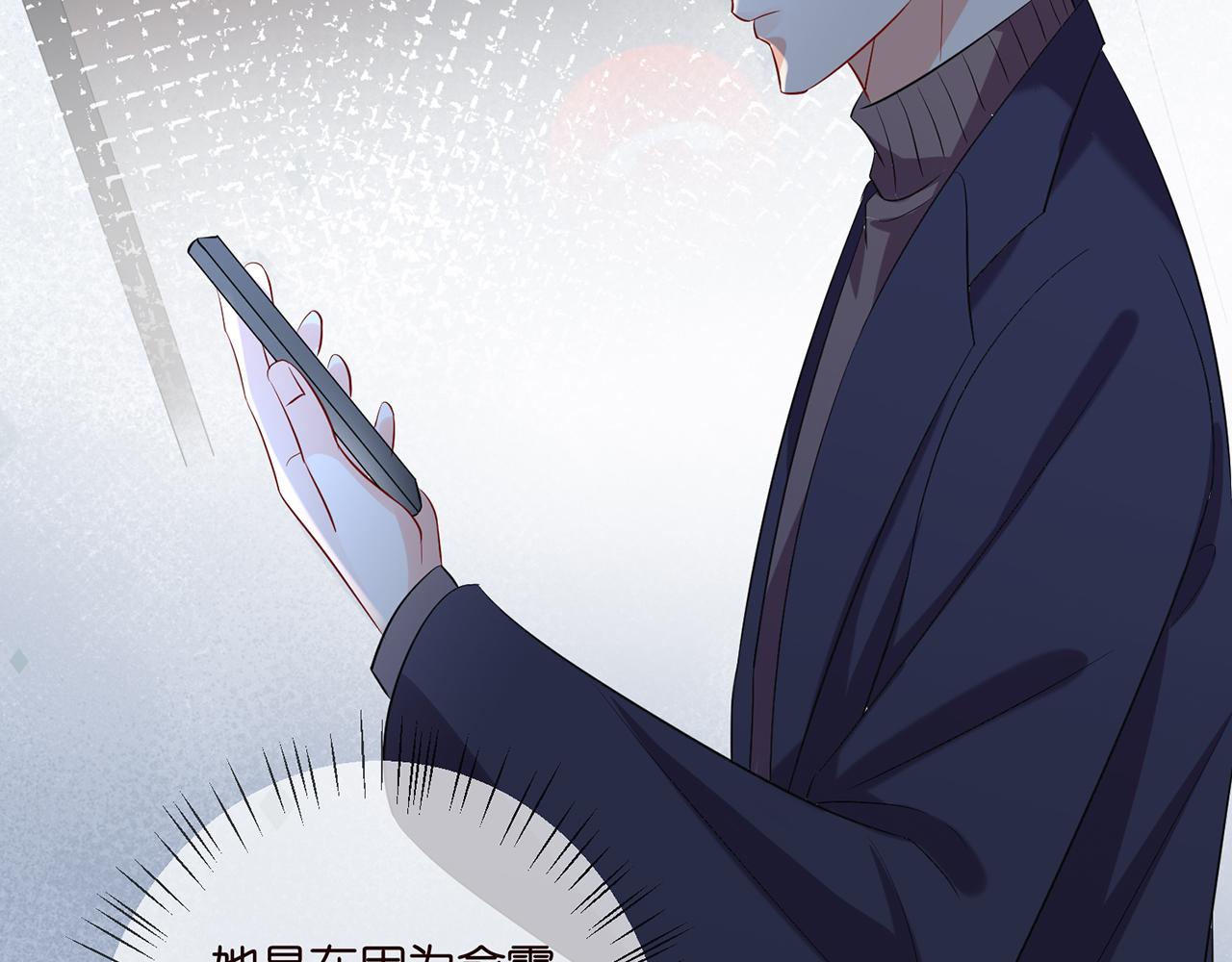 第397 卑微的北冥夜8