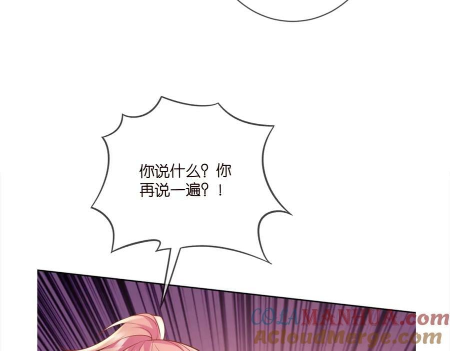 第446 龙家不要的野孩子116