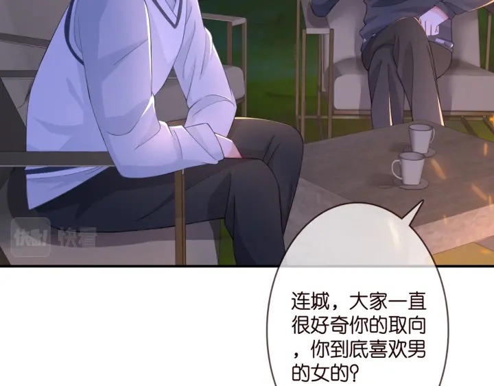 第253 刺激的游戏64