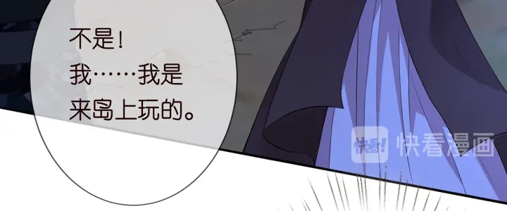 第161话 放了她，我跟你走16
