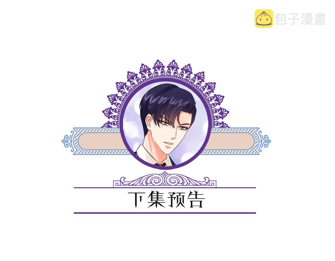 第298 醋王上线87
