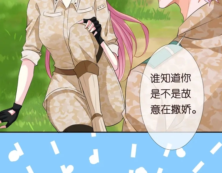 第156话 连城队长，你慢点48