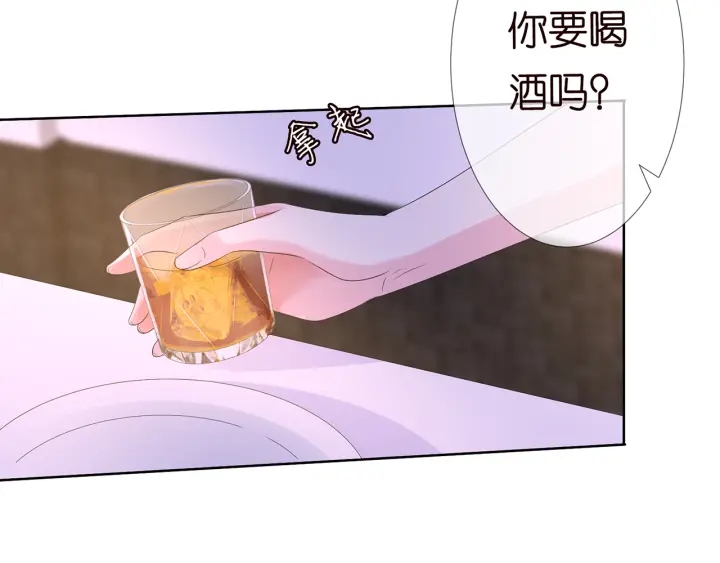 第128话 宇宙醋王北冥夜7