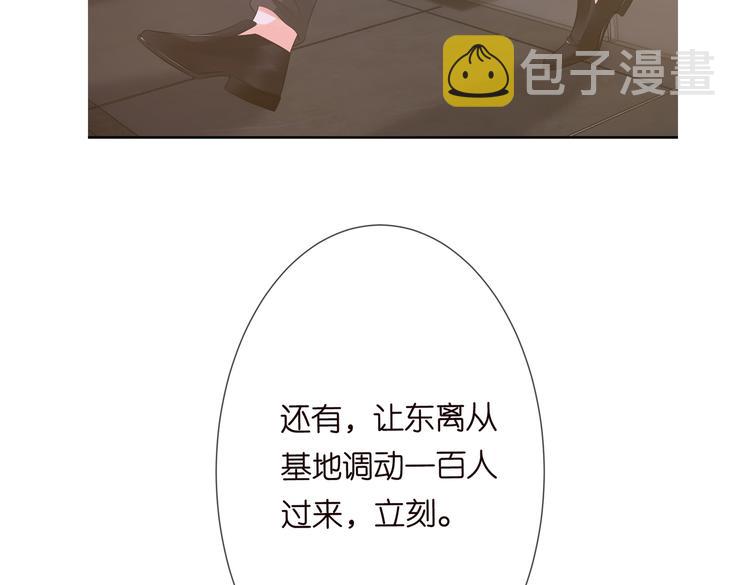 第223话 给你最后一次机会109