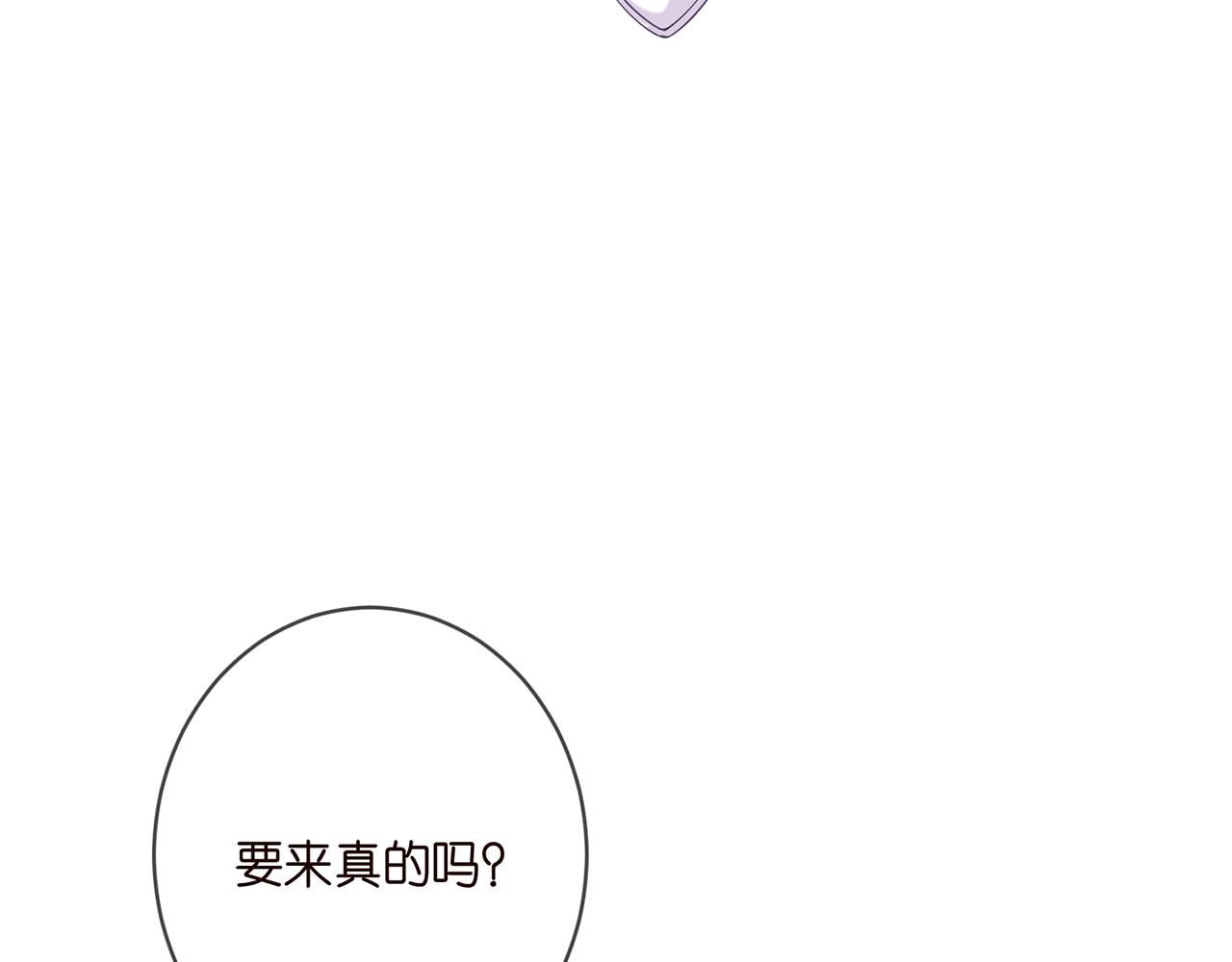 第403 炒作修罗场60