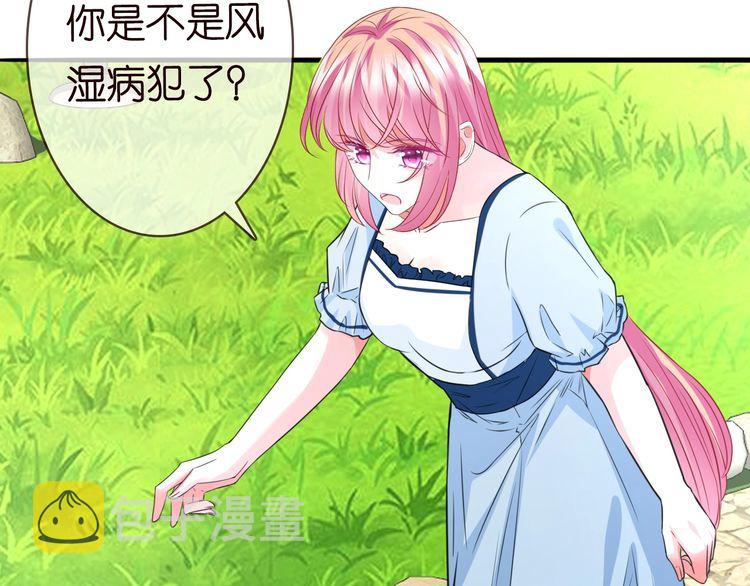 第226话 龙家的女人23