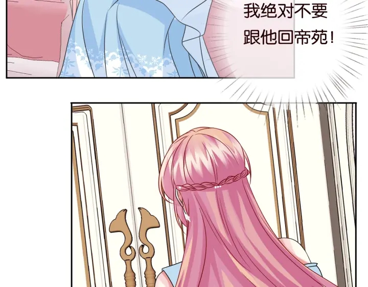 第39话 吃醋现场！55