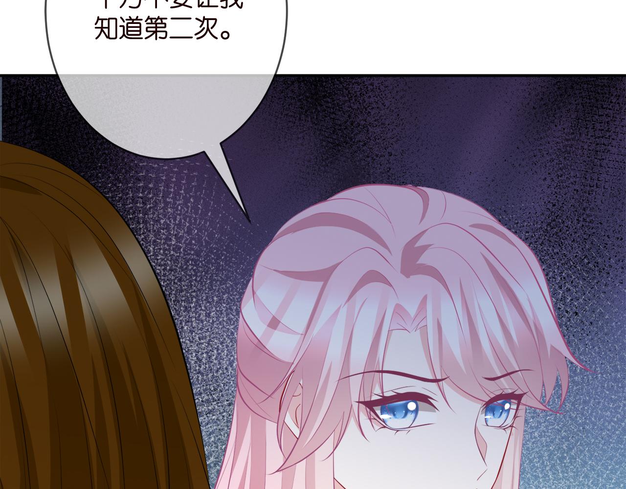 第356话 岳清雅的真面目27