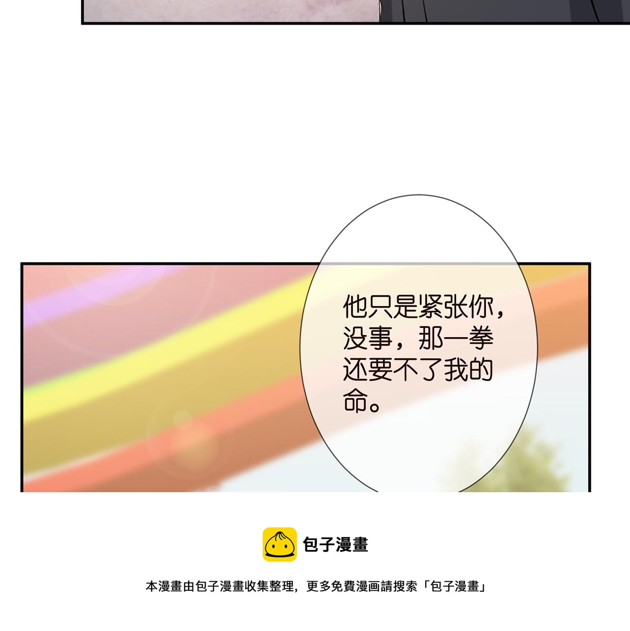 第311 想恢复身份吗20