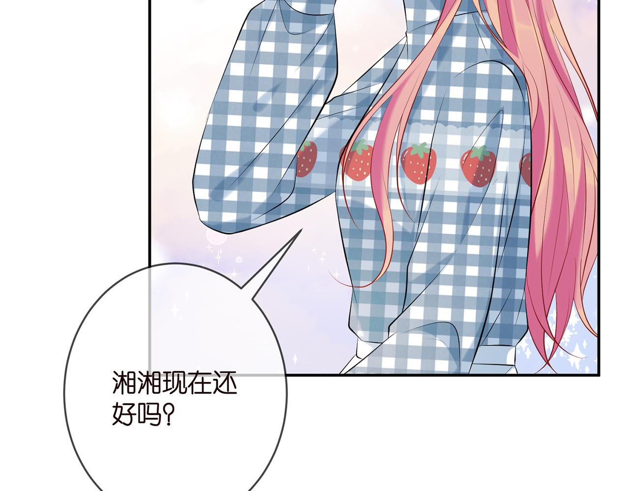 第364 肖湘被困15