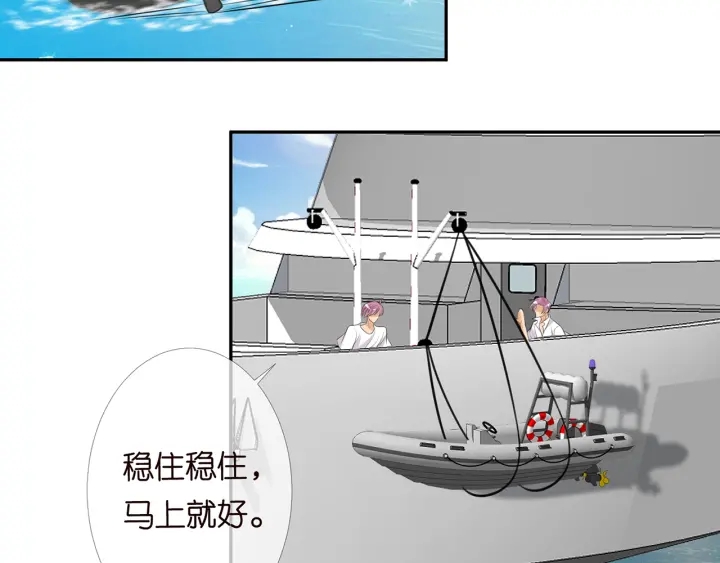 第210话 你本有机会赢的79