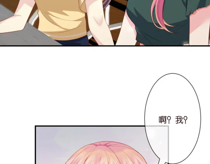 第250 被辜负的信任97