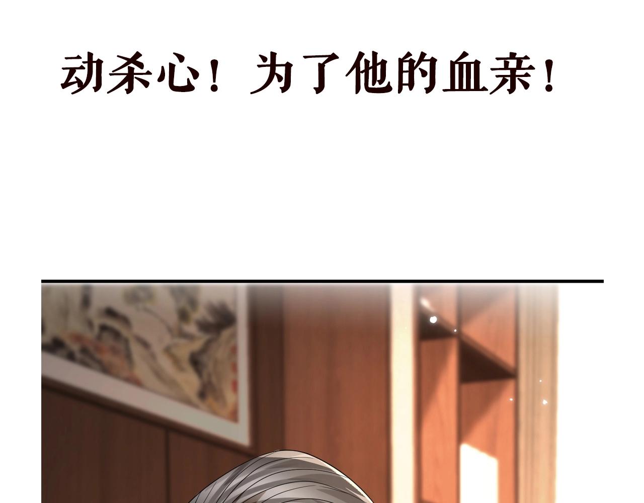 第385 虚假的幸福111