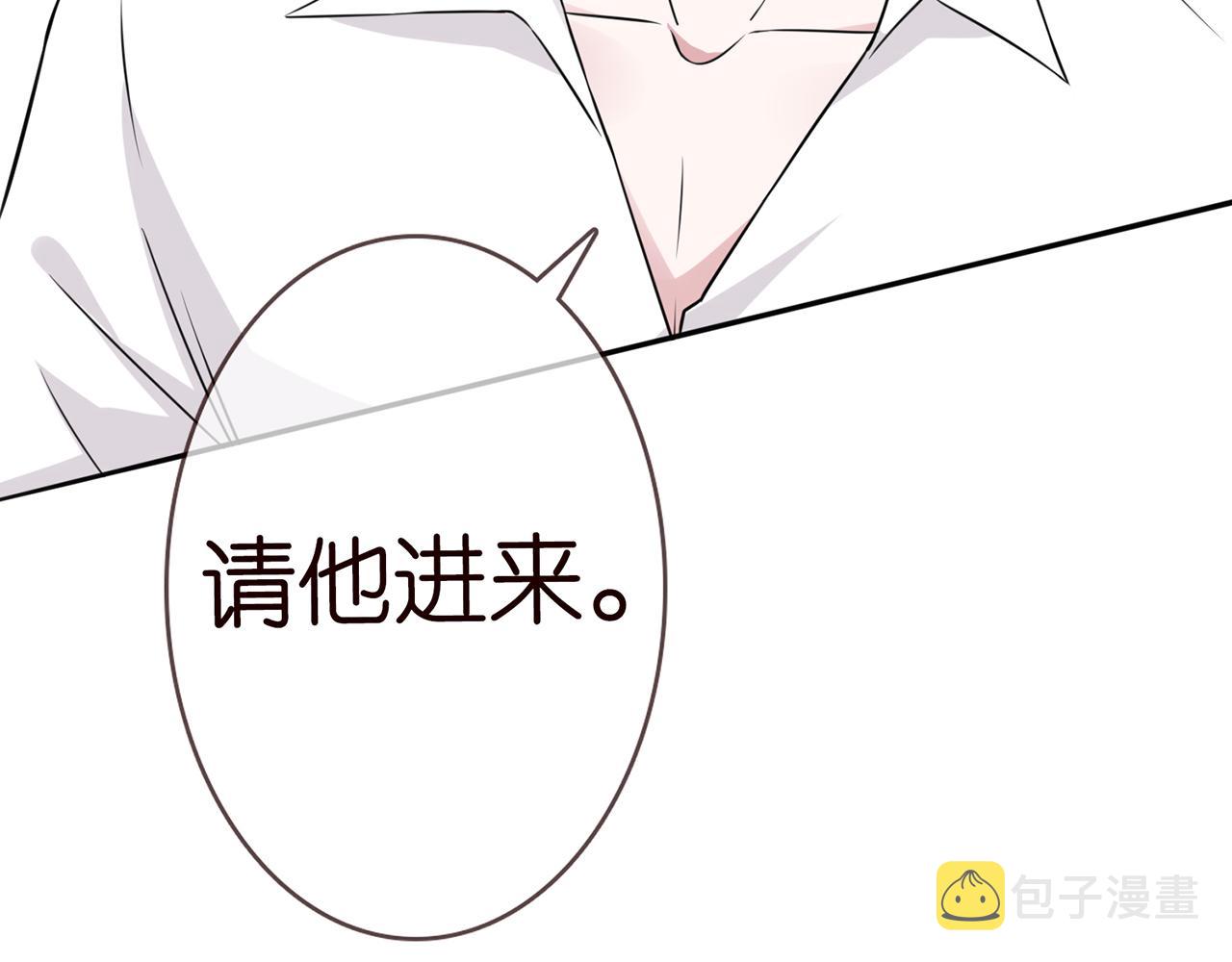 224话 这是你欠我的75