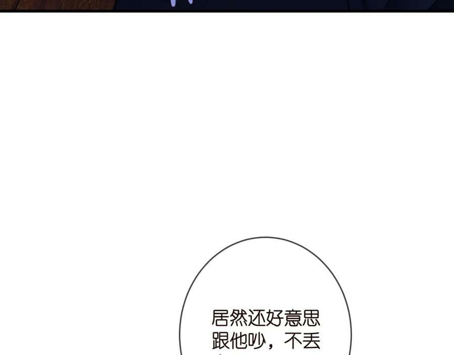 第444 菜鸡互啄33