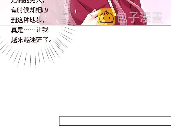 第84话 水中温存33