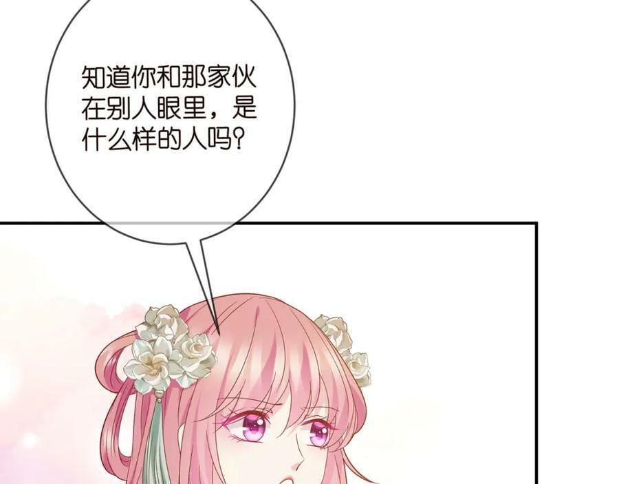 第442 男朋友连城14