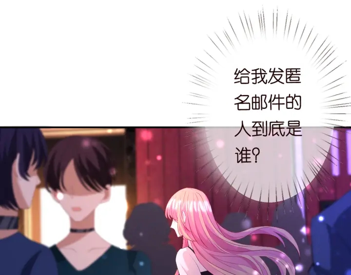 第245 我的女人只有她30