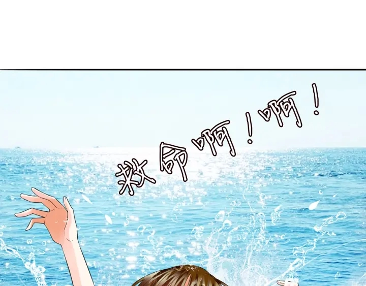 第213话 各自的考量3