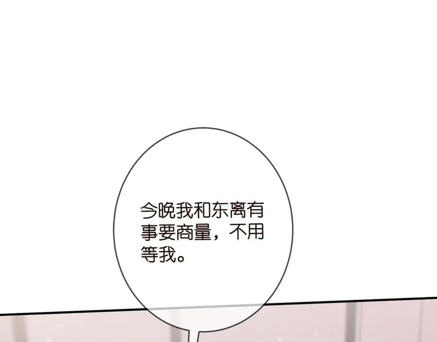 第478 下跪94