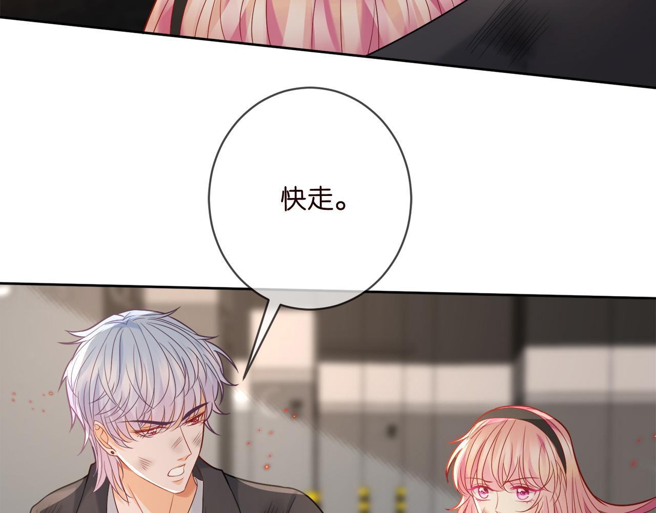 第384 残酷的真相9