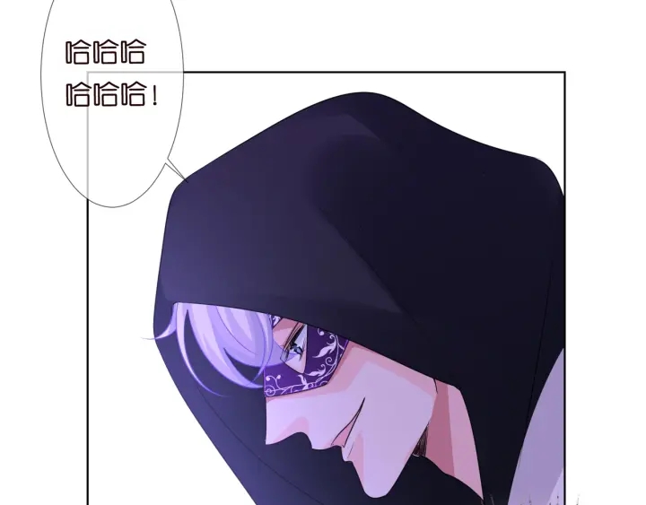 第95话 先生的仇敌？30