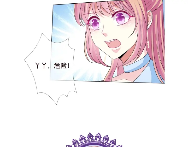 第34话 我不是他女朋友97