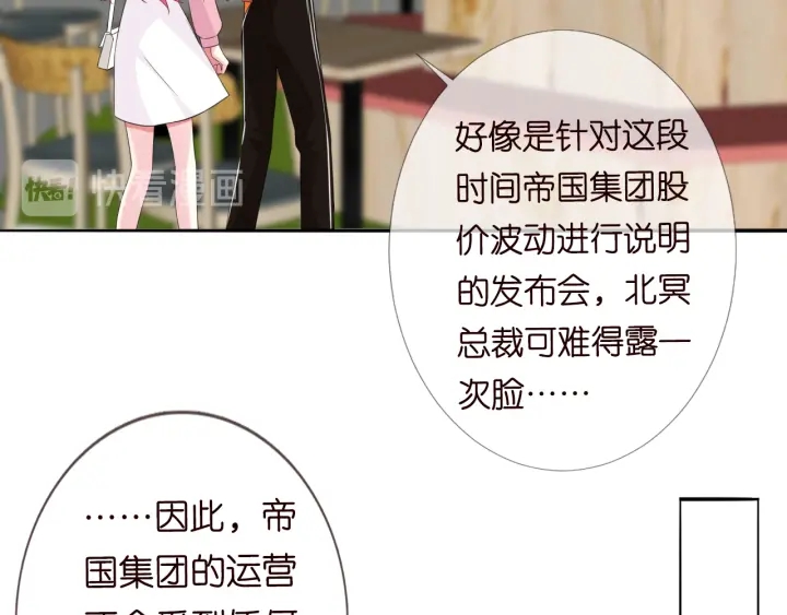 第177话 我女朋友未满20岁35