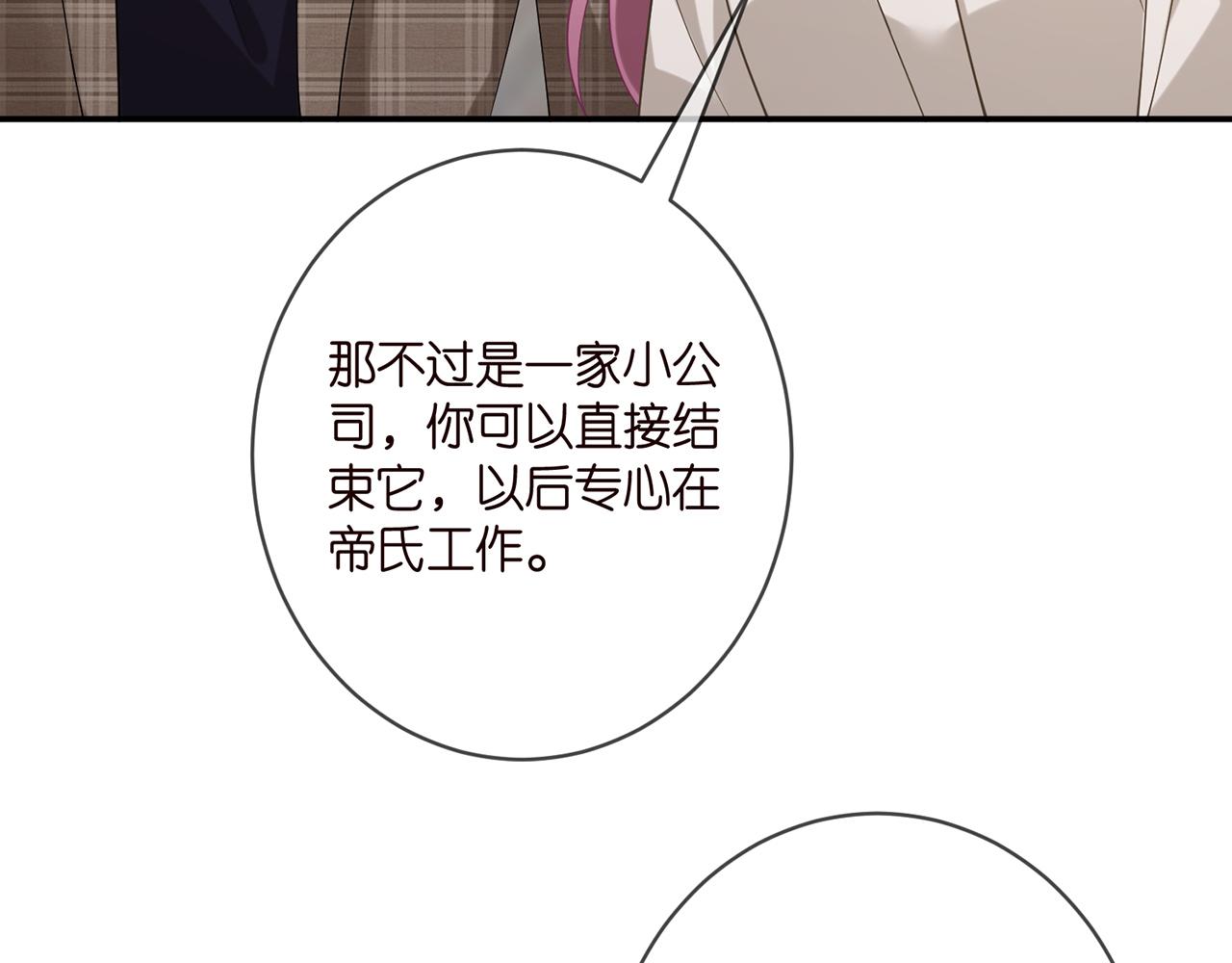 第393 哥哥带你走20