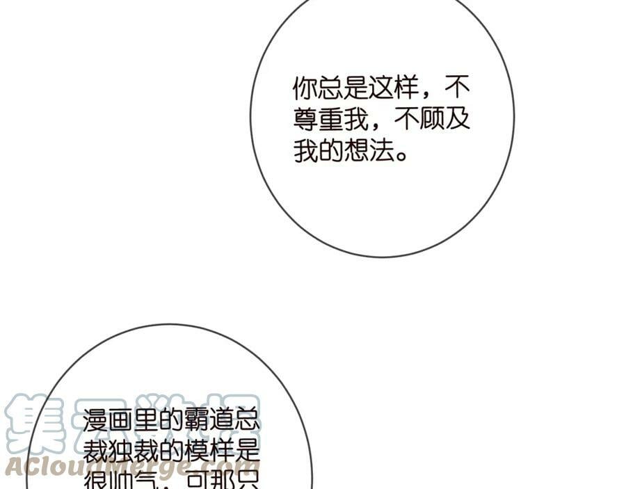 第438 夜闯女生宿舍60