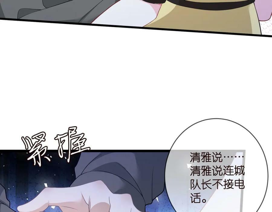第481 错了，全错了！78