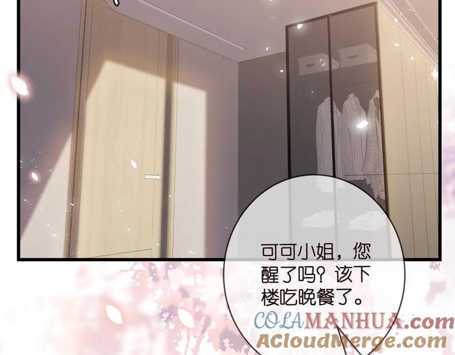 第486 夫妻幽会8