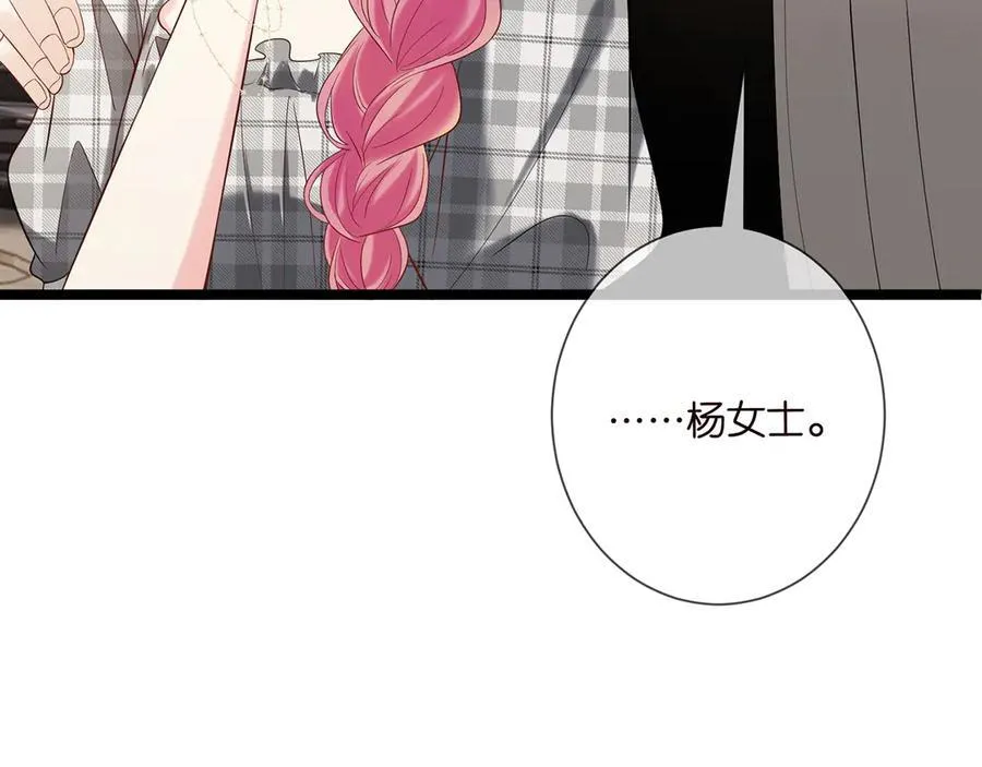 第509话 舍身挡刀35