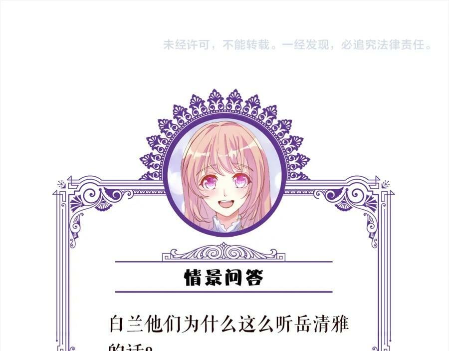 第482 重回龙家111
