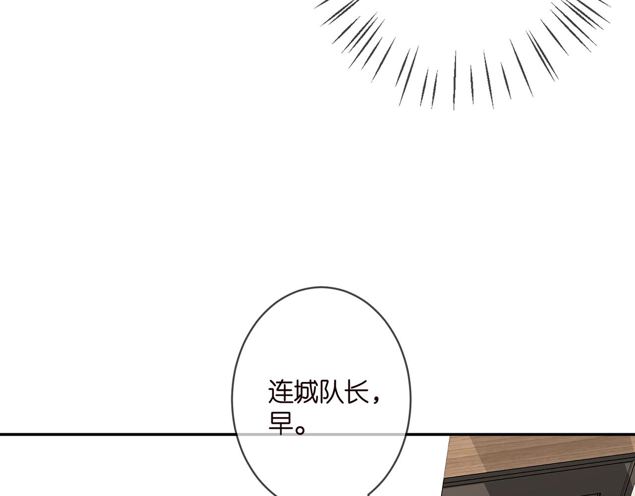 第340 可怕的猜测46