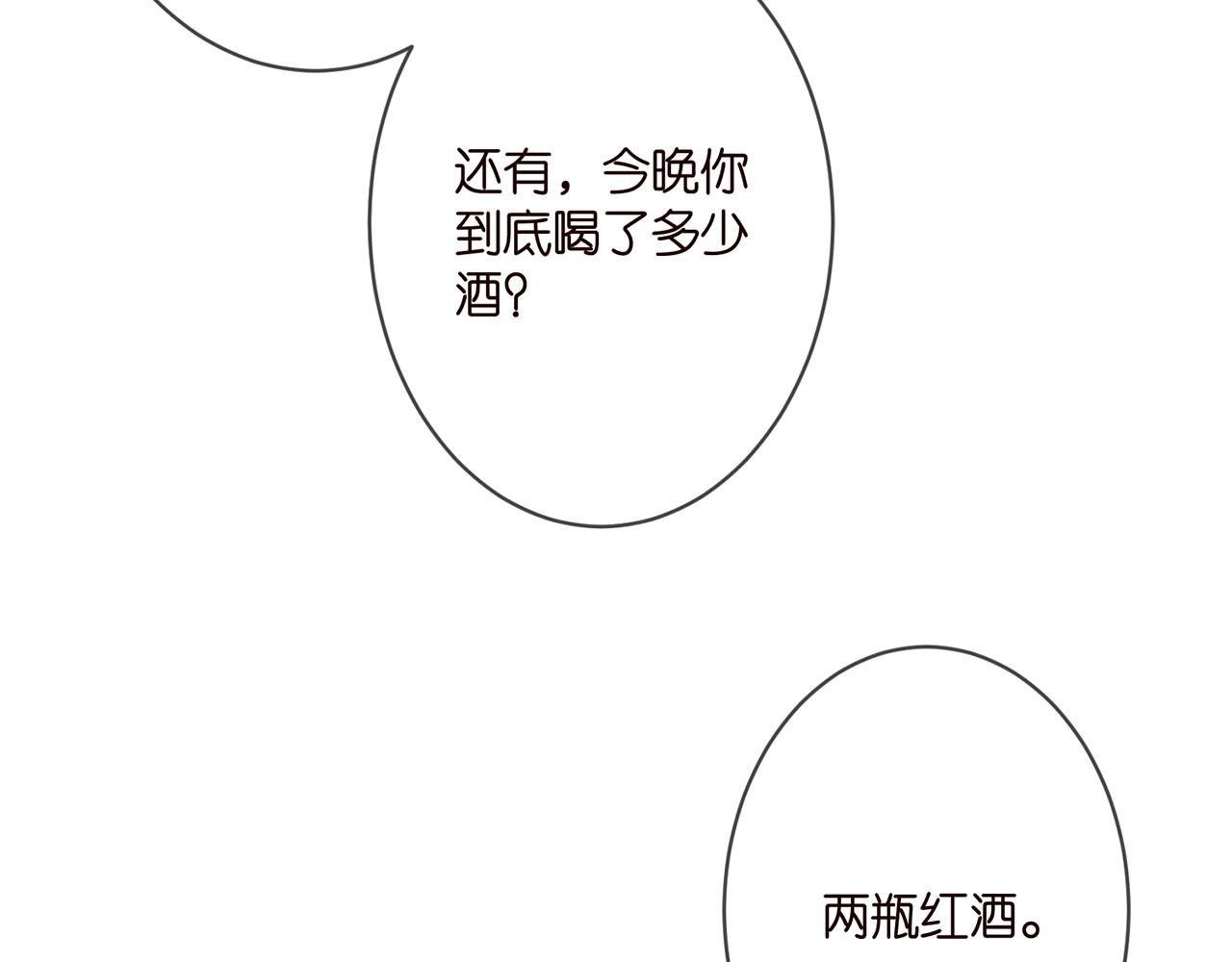 第332话 失控的连城65