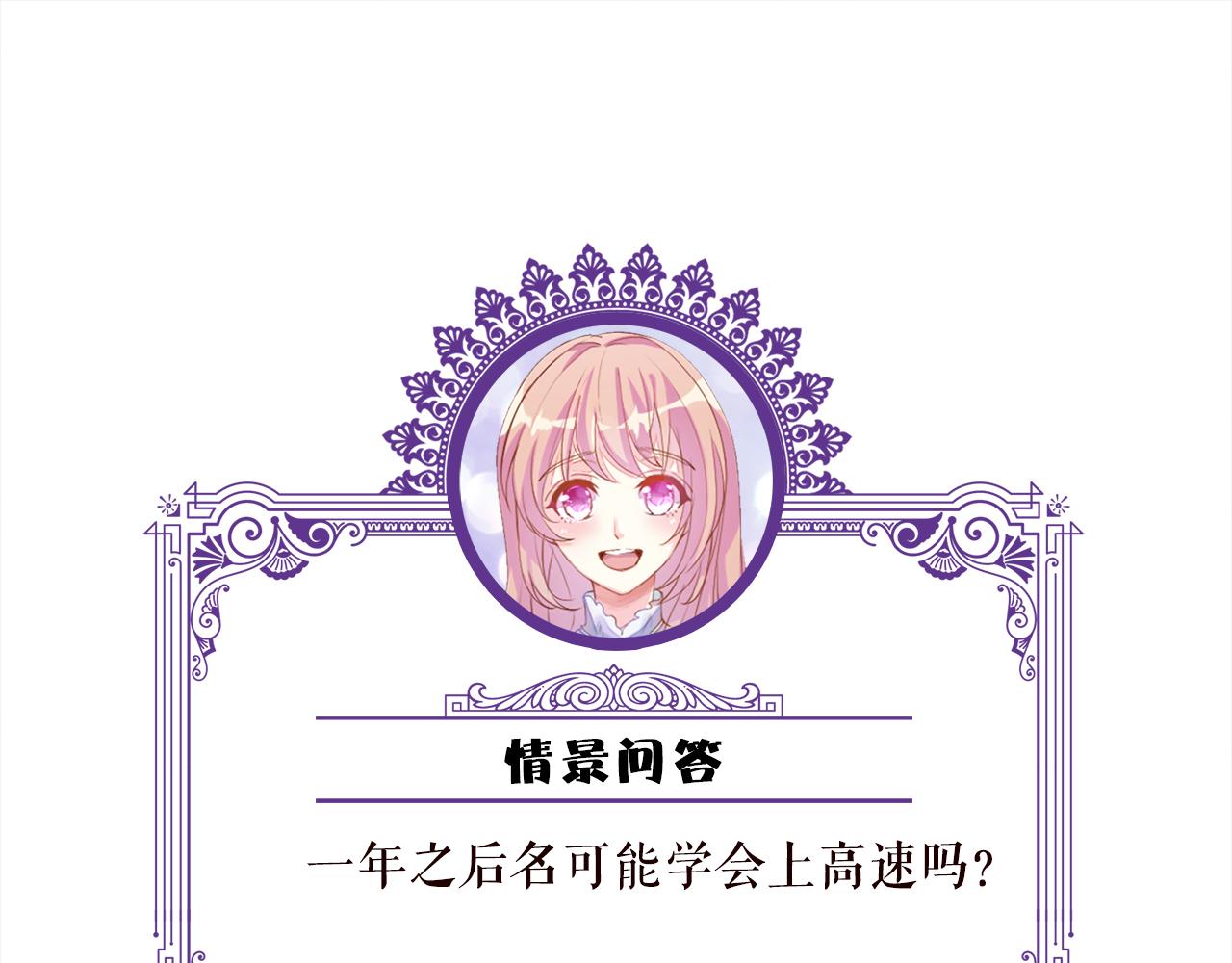 第272 后悔吗？92