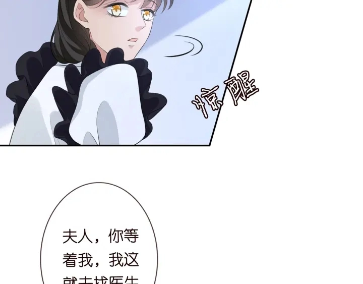 第233话 毁了这张脸……47