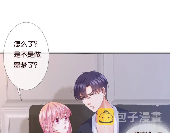 第70话 吻到晕厥39