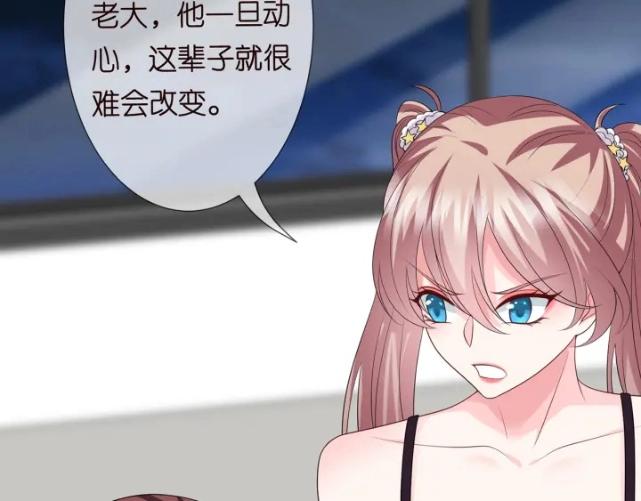 第218话 残酷的真相9