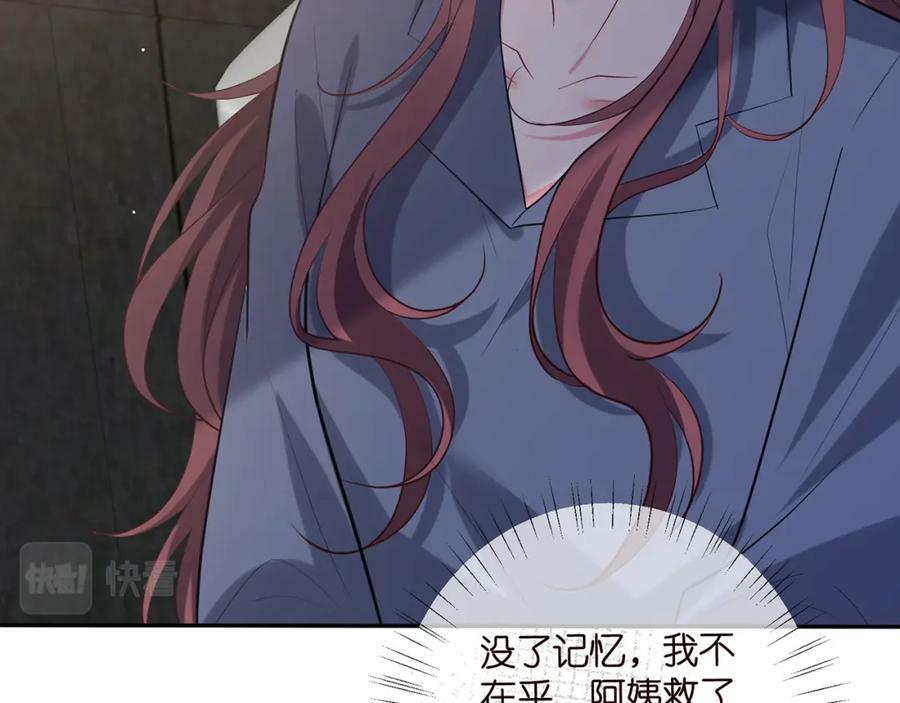 第453 争执89