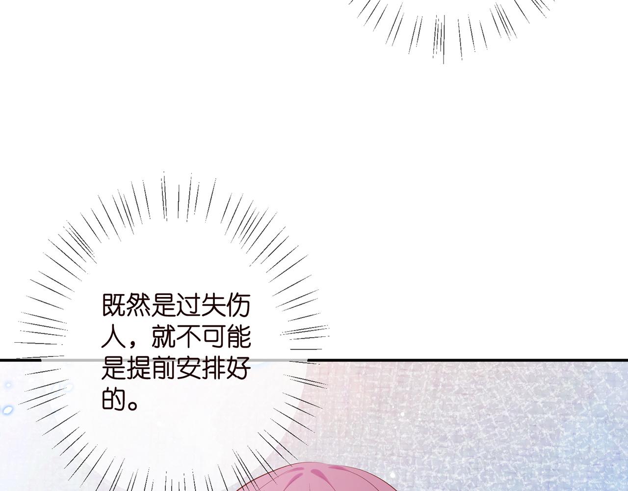 第401 离婚协议36