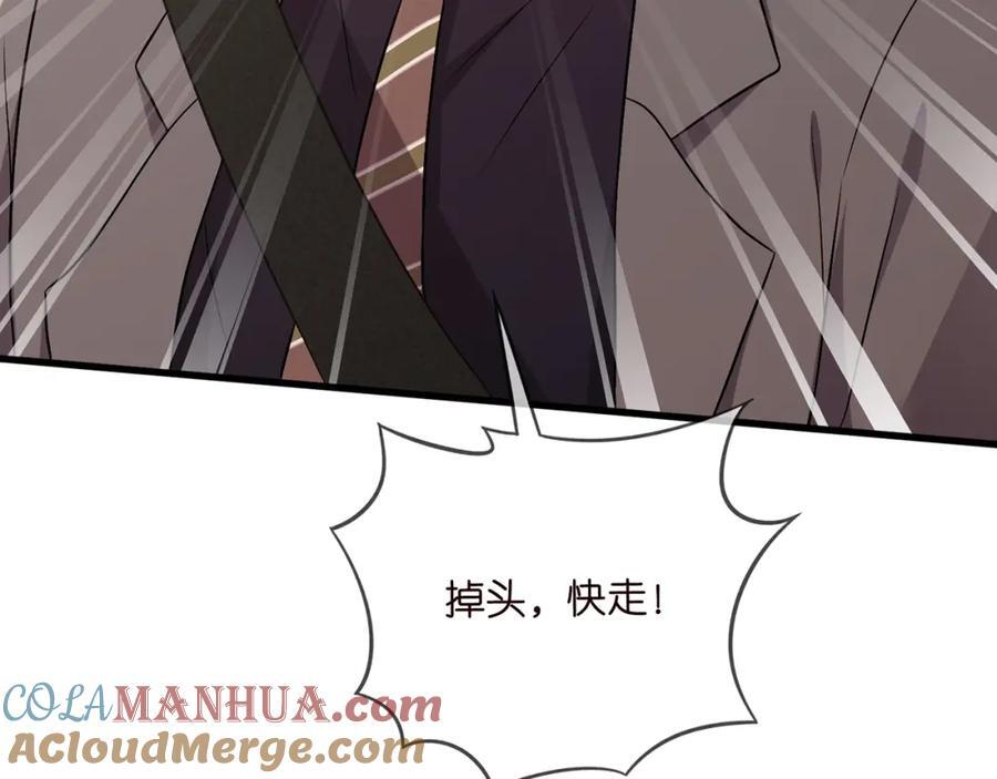 第486 夫妻幽会112