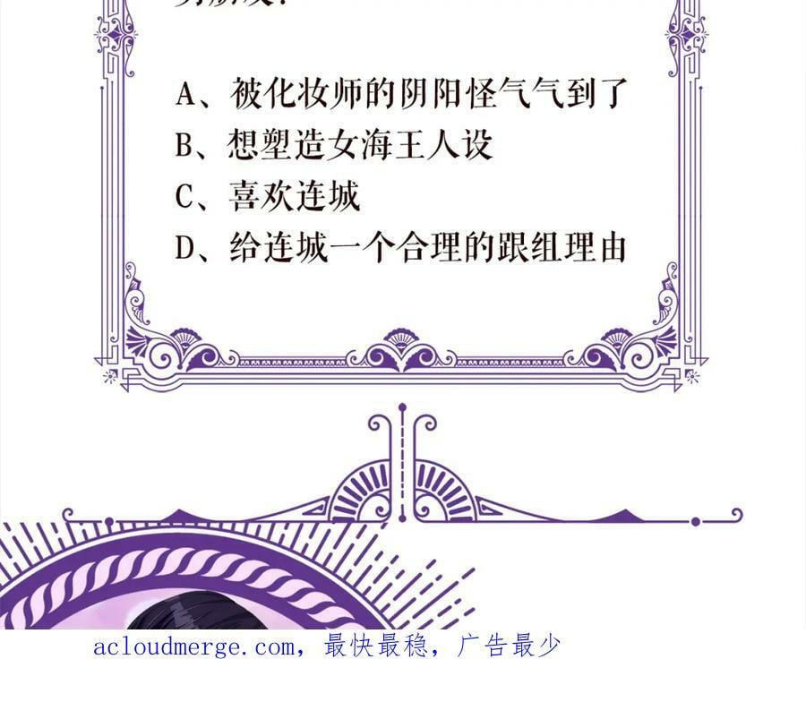 第442 男朋友连城114