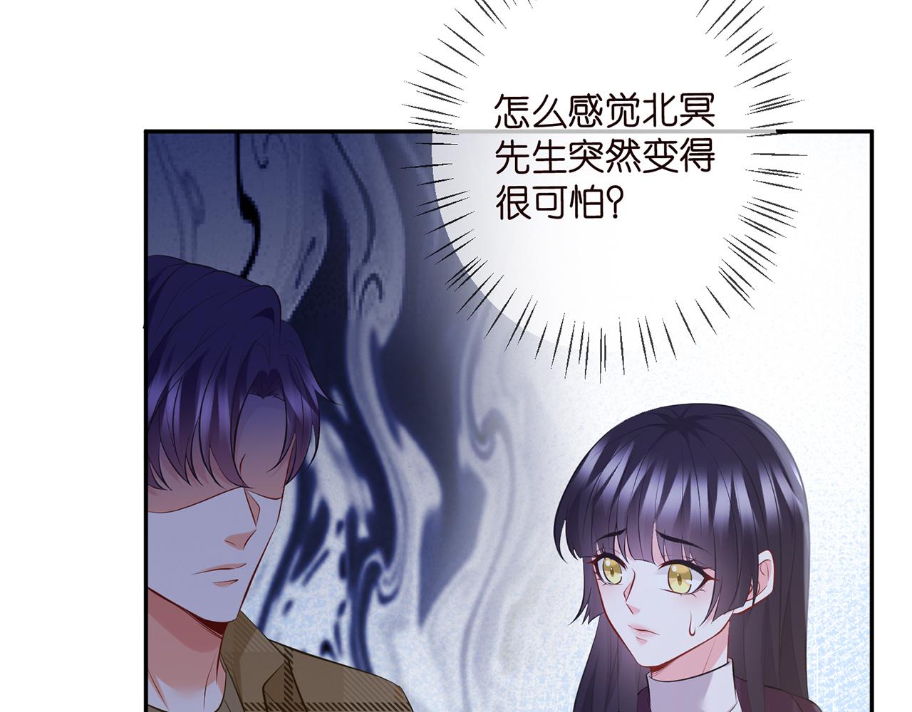 第344 甜蜜旅行61