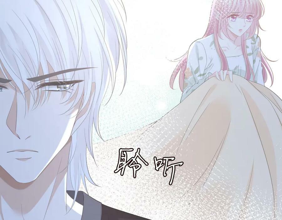第436 午夜的脚步声99