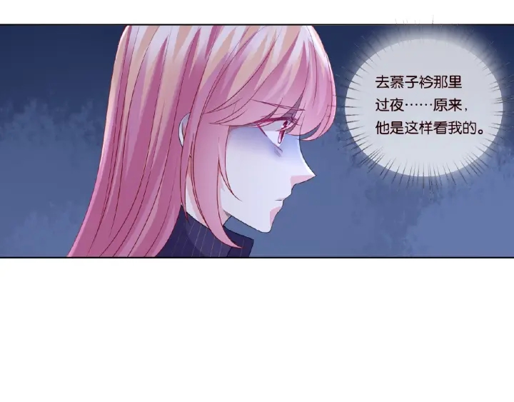 第72话 同枕共眠65